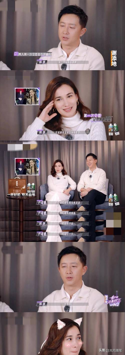 妻子历险记最新版更新了什么内容?剧情详解及观看指南