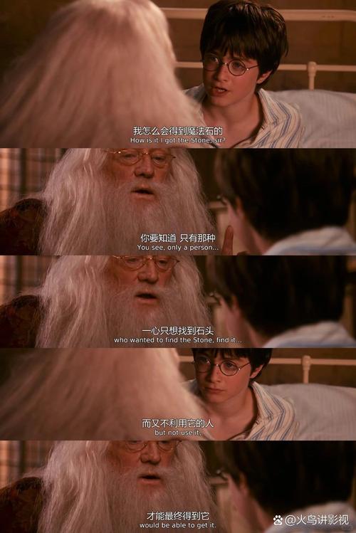 最新奥克伍德魔法学校官方正式版下载：开启你的魔法之旅