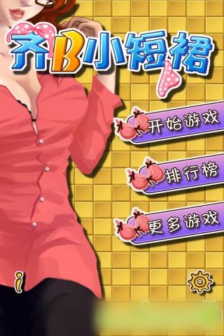 nekotto岛杨过游戏评测:这款游戏究竟如何?