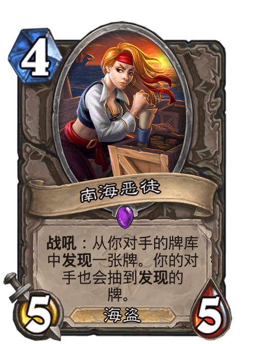 海盗尼克小姐安卓版测评：好玩吗？值不值得玩？