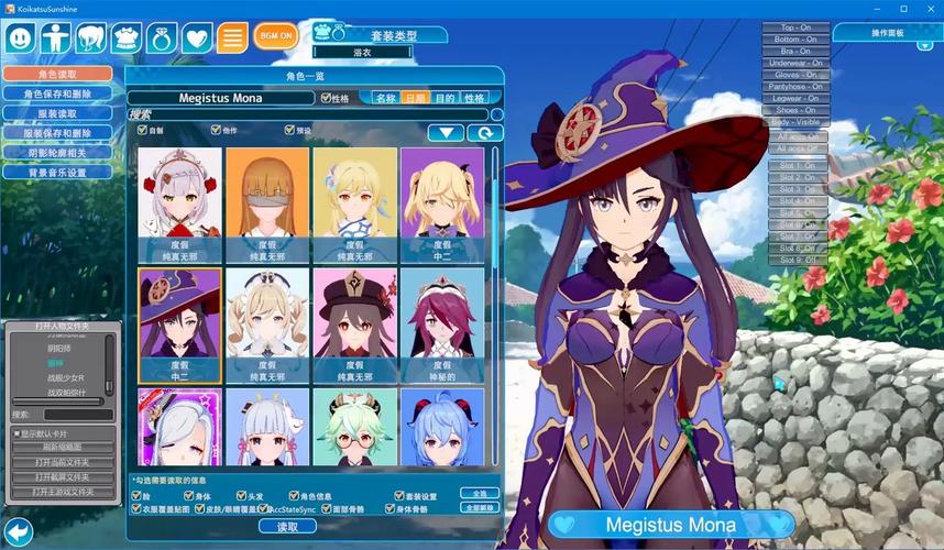 恋活游戏最新版本号是多少?快速获取最新版安装包