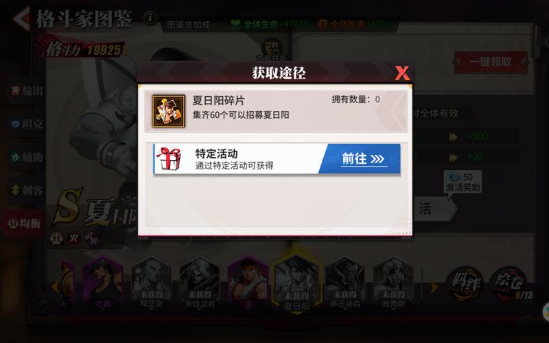 炎炎夏日游戏更新!夏日炎炎最新版本号是多少?