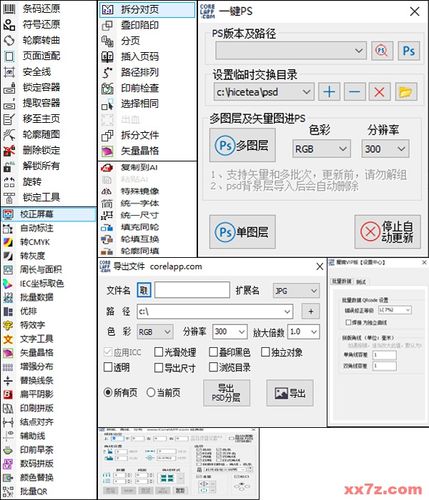 全面解析魔镜2版本大全,找到你的专属版本!