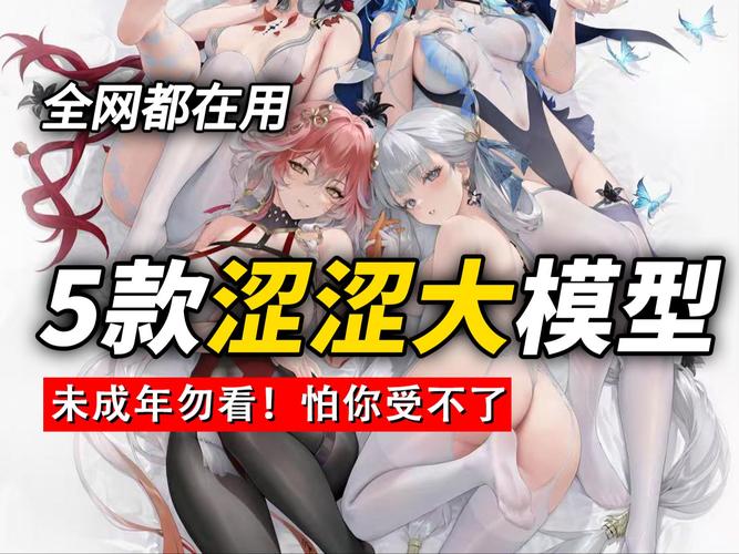 绅士游戏速通秘籍:教你如何快速让游戏角色失去童贞