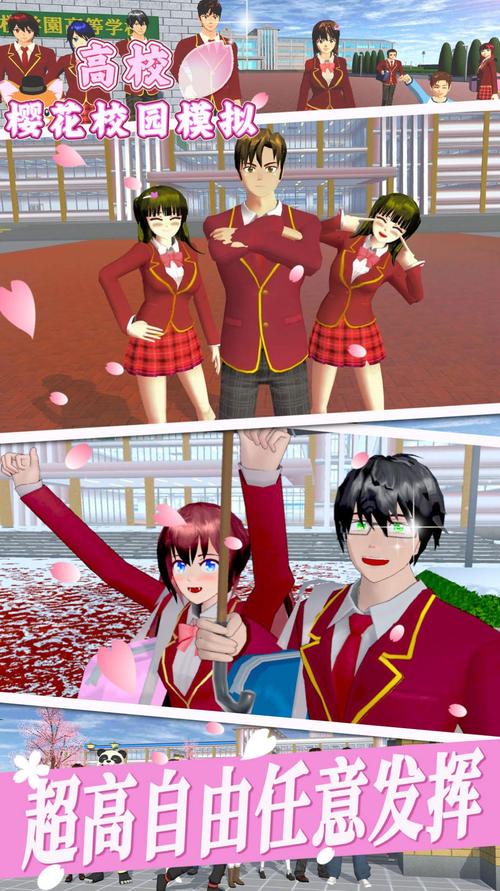 我的大学生活安卓汉化版下载：超好玩校园模拟游戏