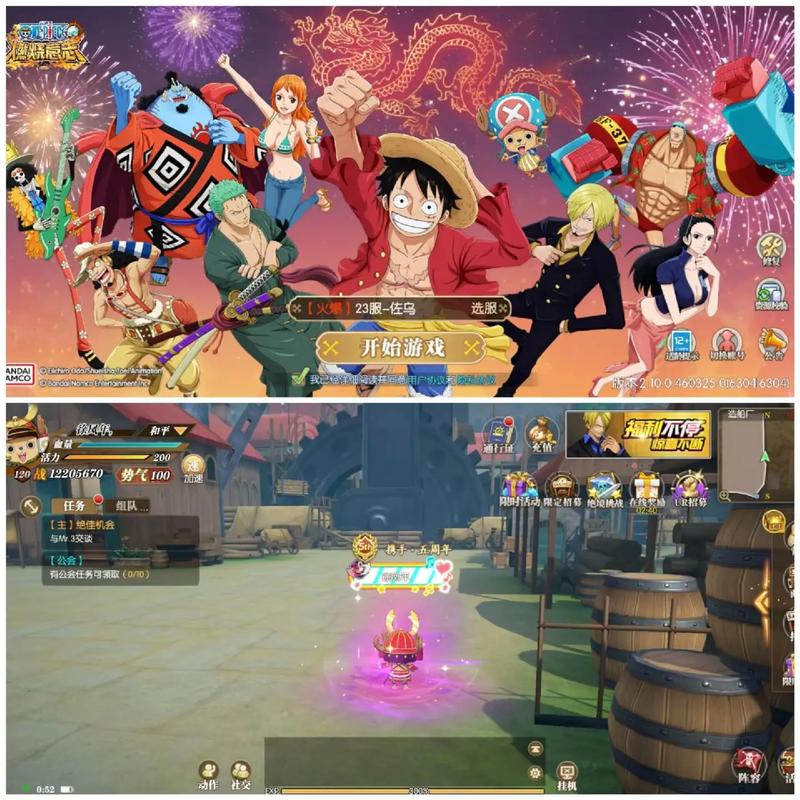 冲突的意志杨过游戏:精彩剧情与角色深度解读