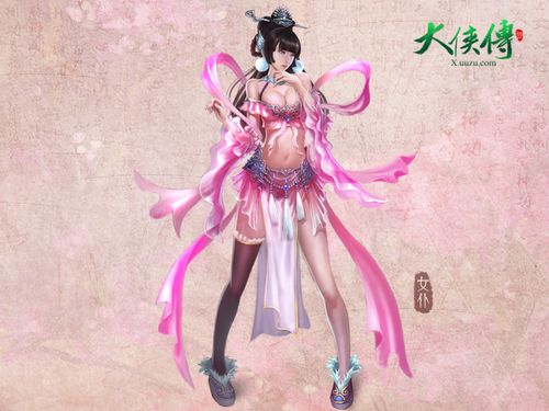 金庸群侠传绅士无双后宫V123.3魔改版安卓下载地址