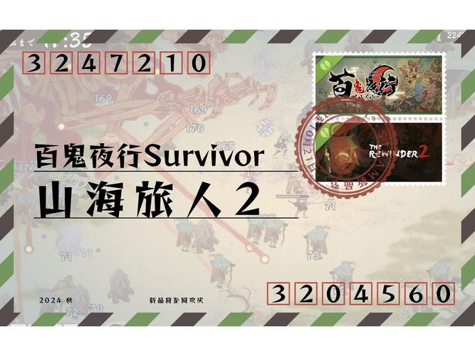 万鬼夜行官方网站:最新资讯和玩家社区等你加入