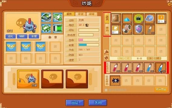 我的大学生活游戏官网：下载地址及最新游戏资讯