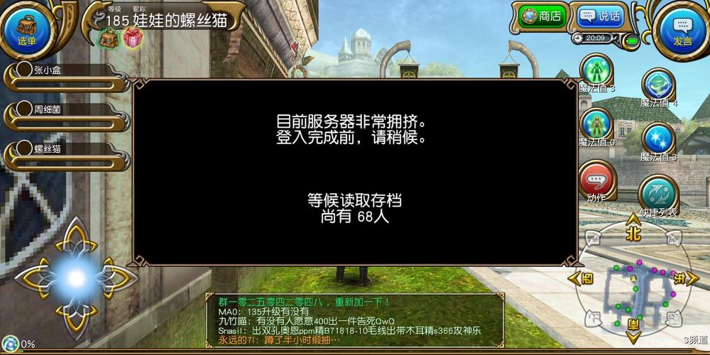 游物语下载方法大全:TapTap、官网等途径