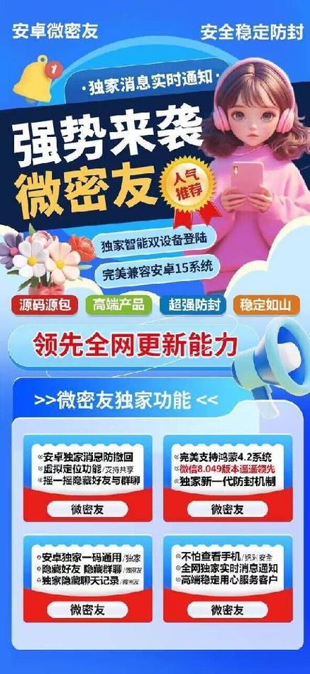 寻找MM的密友官网,如何下载内置89功能?