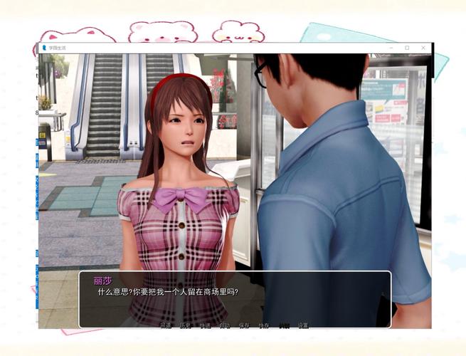 我与女仆的不道德学校生活绅士游戏下载：高清资源免费获取！