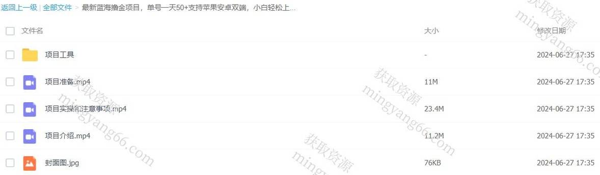 姬之岛安卓安装教程:轻松上手的详细步骤