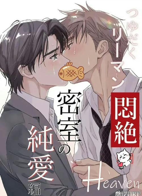 好友？恋人？她是你的朋友吗安卓汉化体验