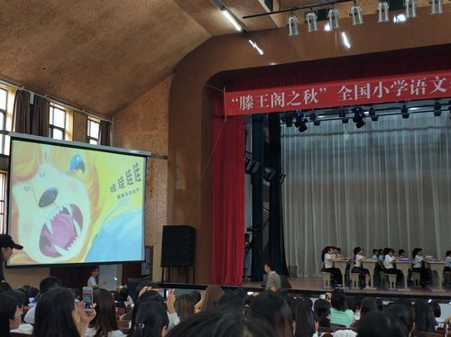 老师风流记安卓版下载：完整版资源免费获取