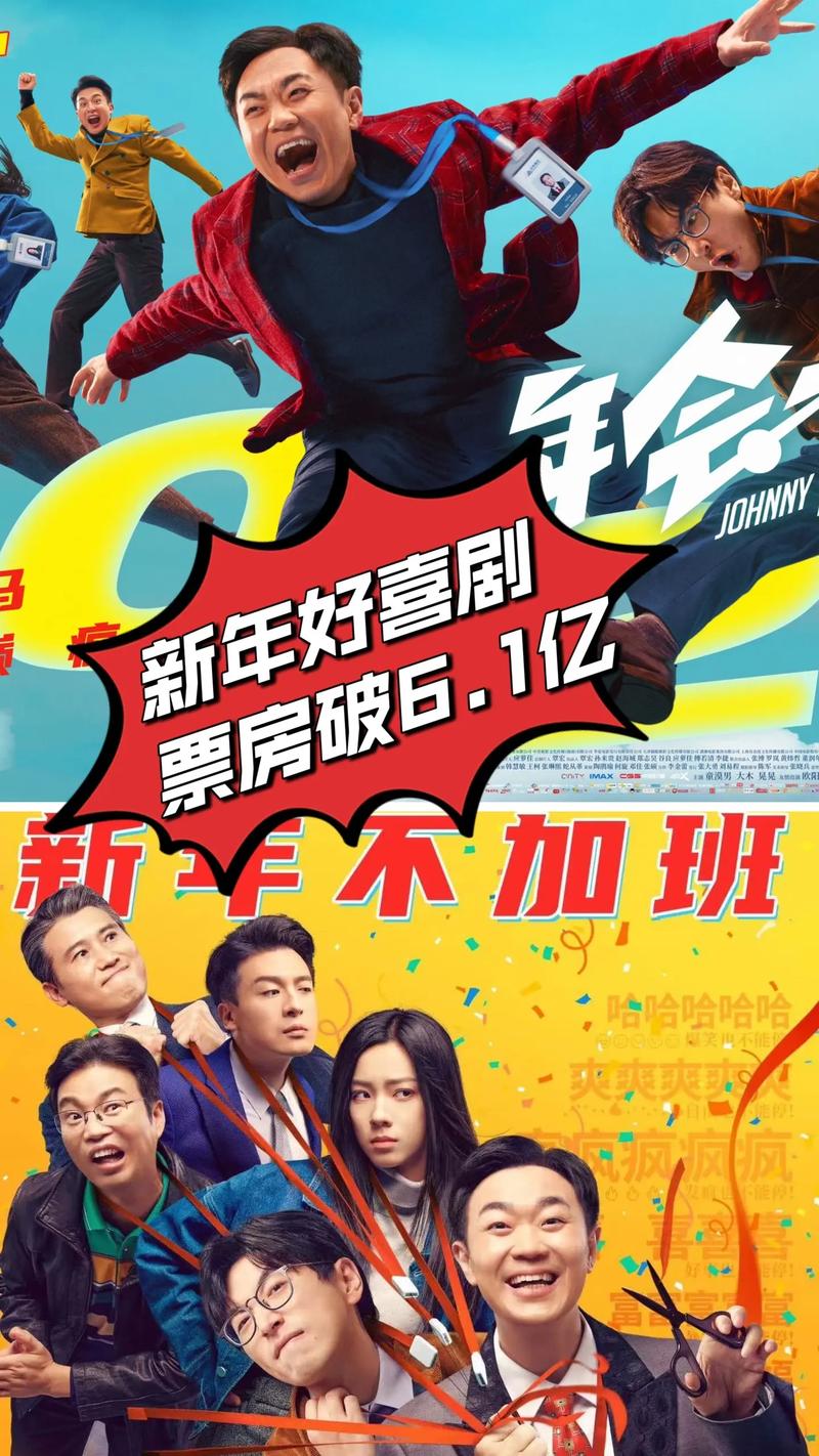 万事屋最新电影:主演阵容强大,值得期待的佳作!