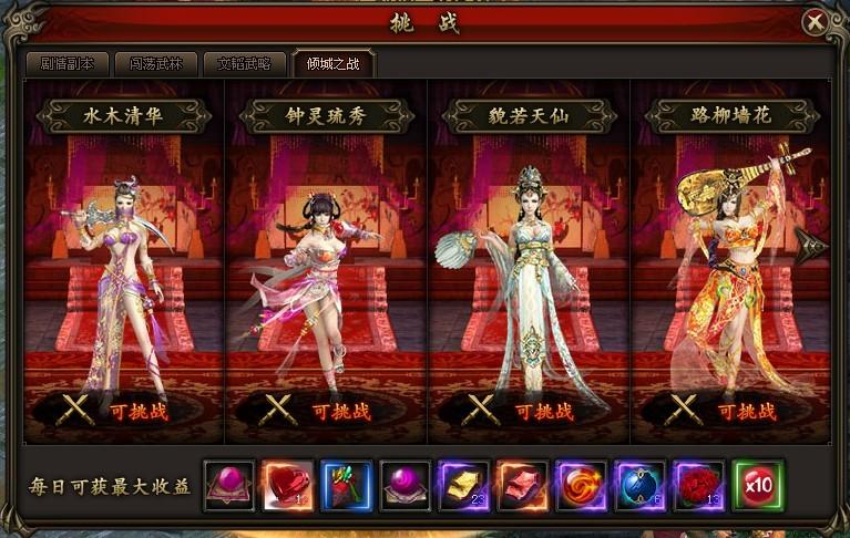 美女人妻极限发射游戏介绍：刺激玩法详解，带你体验全新快感