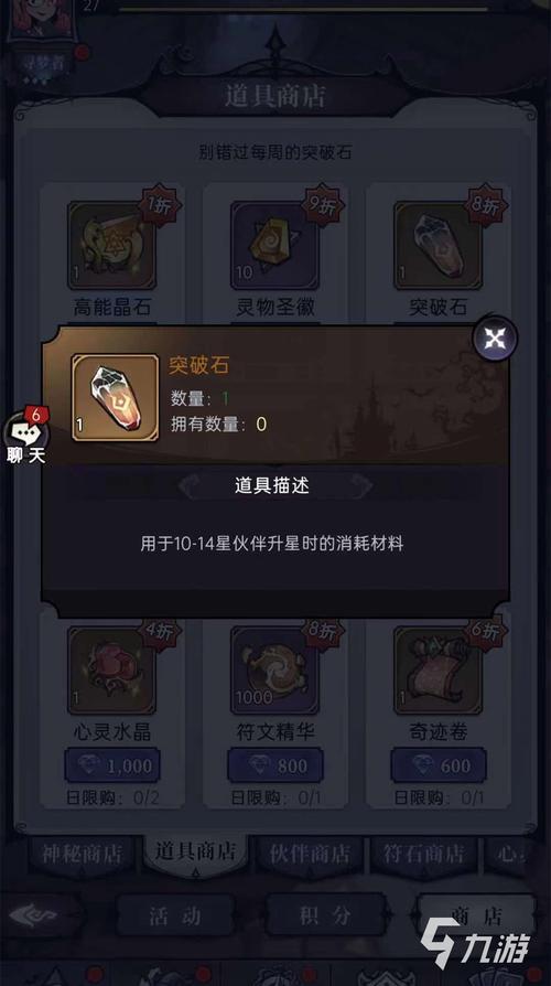 最新魔镜2汉化版更新内容详解:你不可错过的更新!