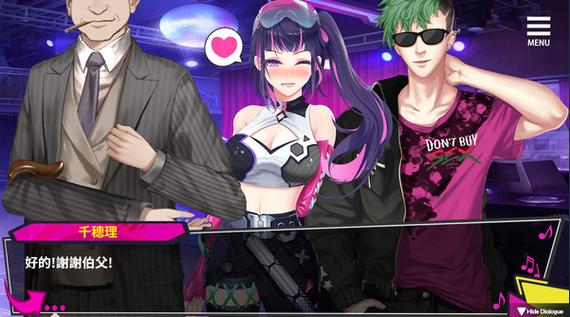 安卓NTR后宫生活游戏下载：开启你的后宫之旅