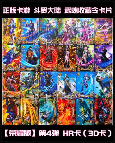 如何找到斗罗大陆小舞游戏的最新版本?下载地址在哪里?