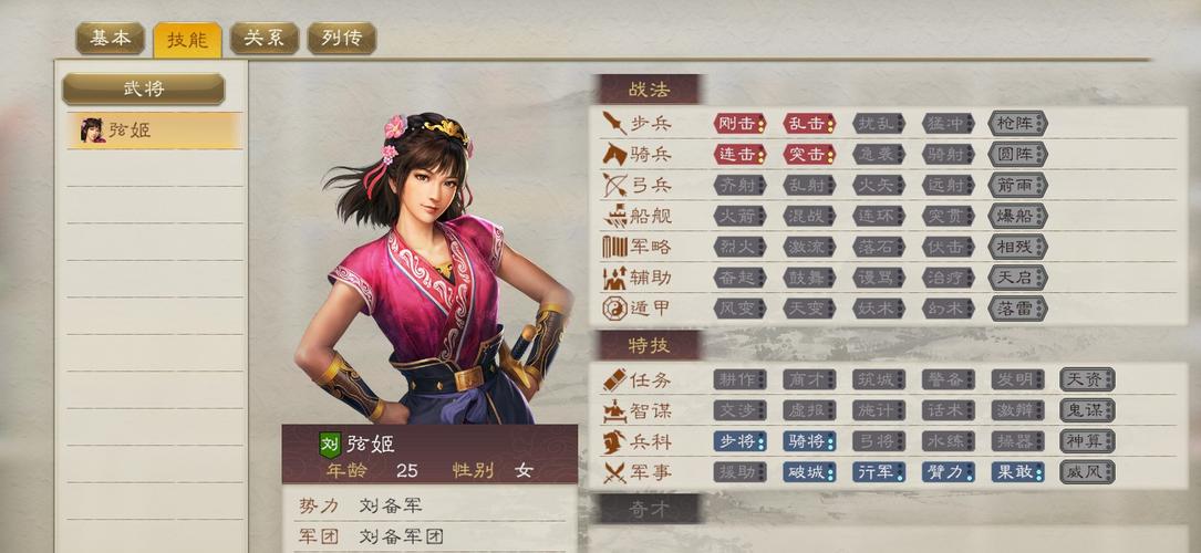 三国志8重制版游戏攻略:通关秘籍与隐藏要素详解