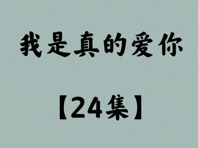 爱的初体验汉化版:最新更新内容抢先看!