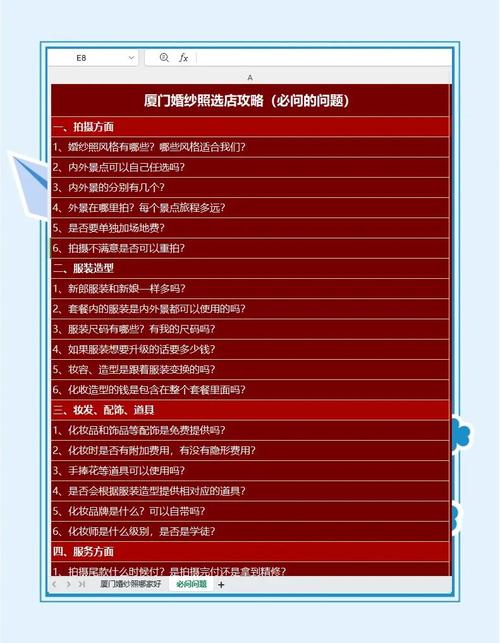 我该怎么选官网?避坑指南教你快速找到靠谱官网