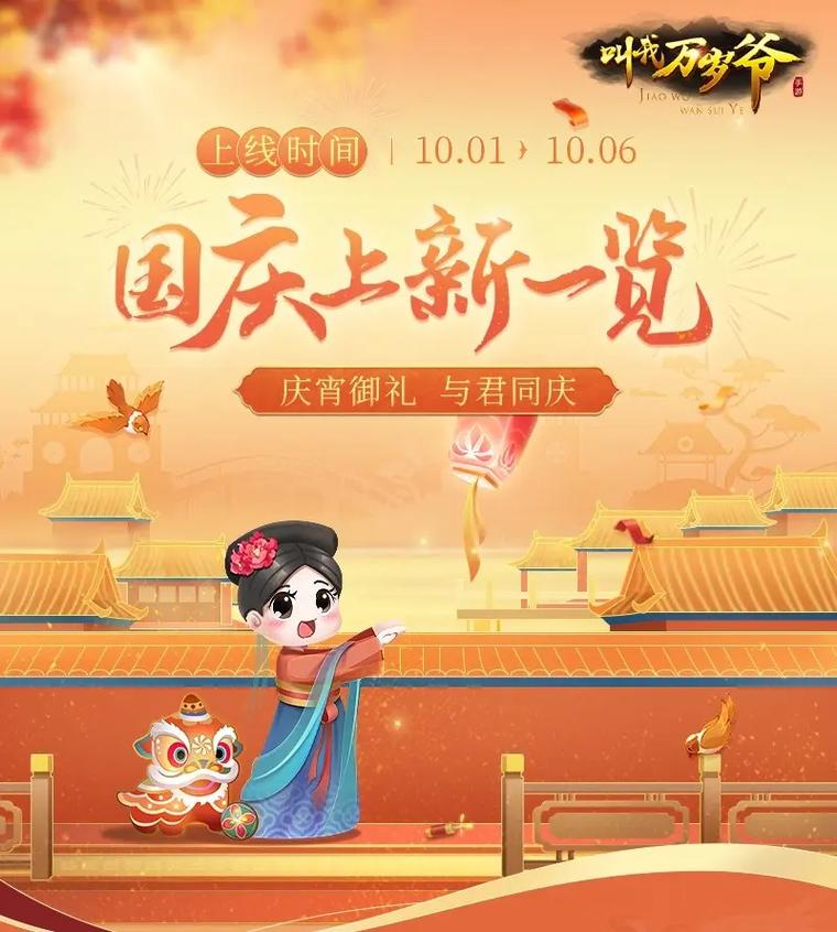 混球游戏安卓版下载：公众号内藏惊喜！