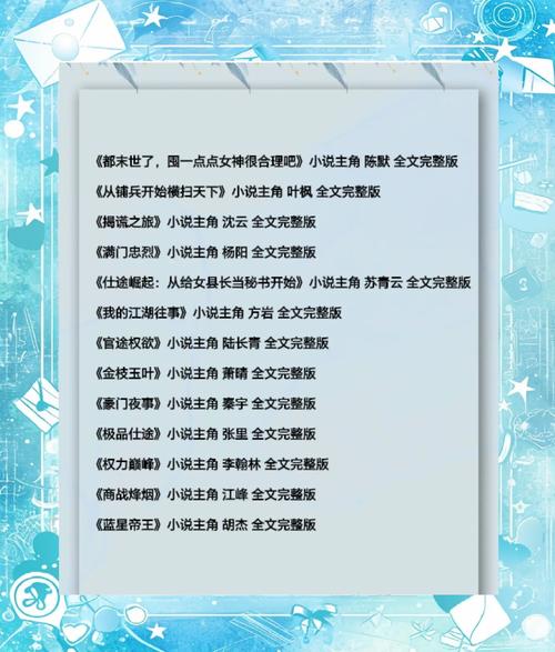 重生之岛官方网站：精彩小说，免费阅读，等你来体验！