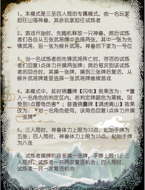 杀手的神话游戏详解:带你深入了解游戏玩法