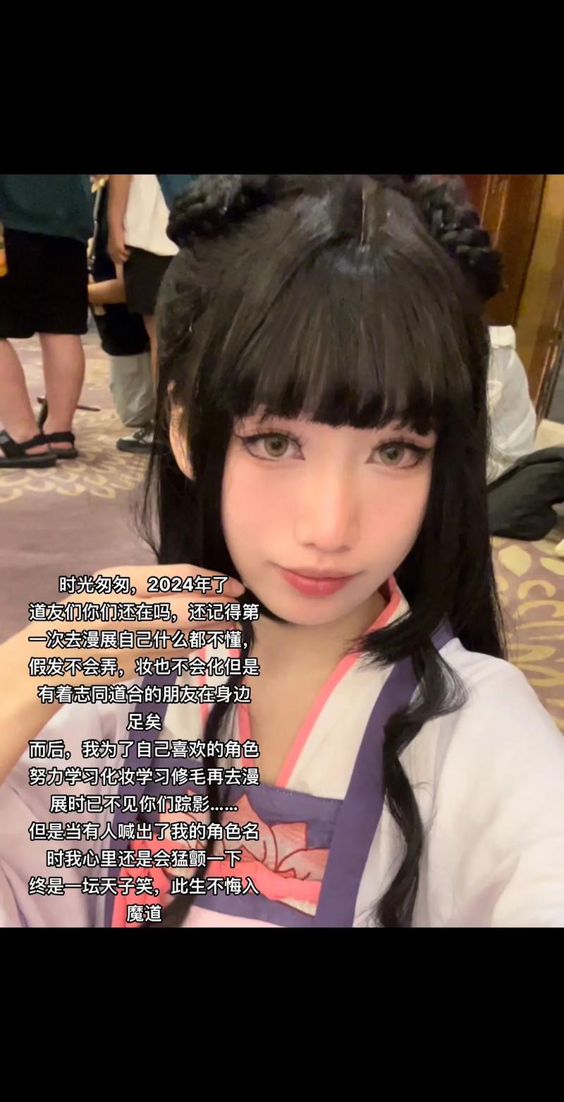 教你指导妻子Cosplay:官方正式版下载,最新版教程助你完成心愿