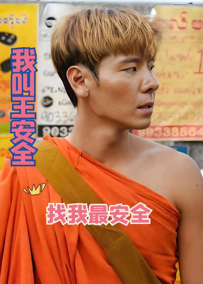 安全可靠的时间旅行汉化版下载,无需担心