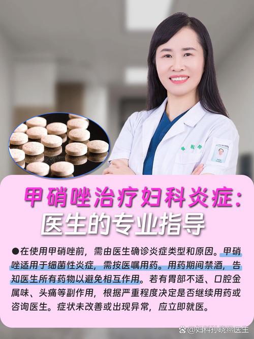 想找妇科医生?妇科医生官网,方便快捷