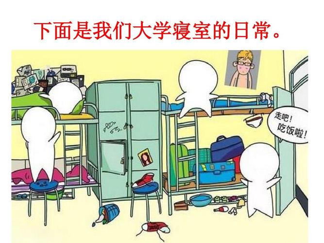 想玩我的大学生活汉化版?这里提供下载资源!