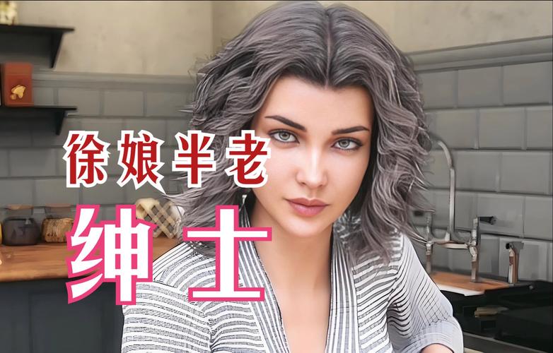 徐娘半老第二季游戏介绍:爆款SLG巨制,不容错过的绅士游戏!