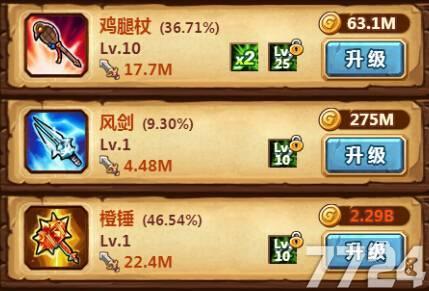 响野家的商店杨过游戏:下载攻略及游戏体验分享