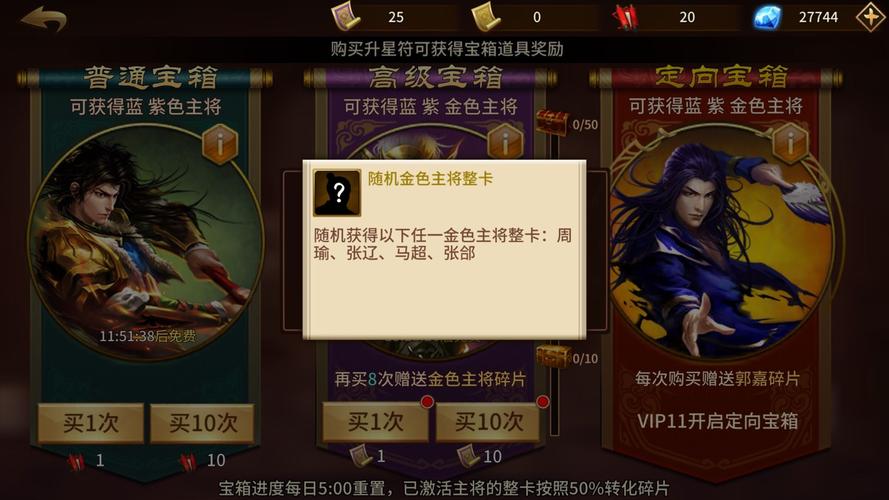 幸福督市游戏攻略指南:避坑指南与进阶玩法