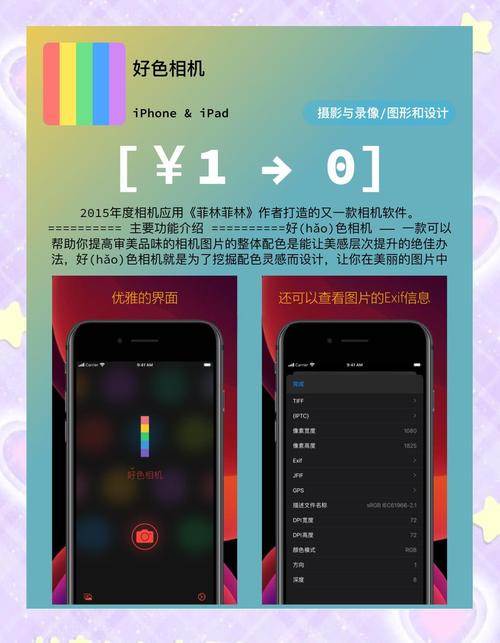 时限V0.2.1下载地址推荐：避免下载陷阱的实用指南
