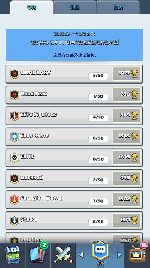 小羊汉化战争部落学院最新版更新内容详解