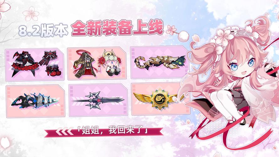 安卓游戏推荐:与三位女仆的华丽日常精彩体验