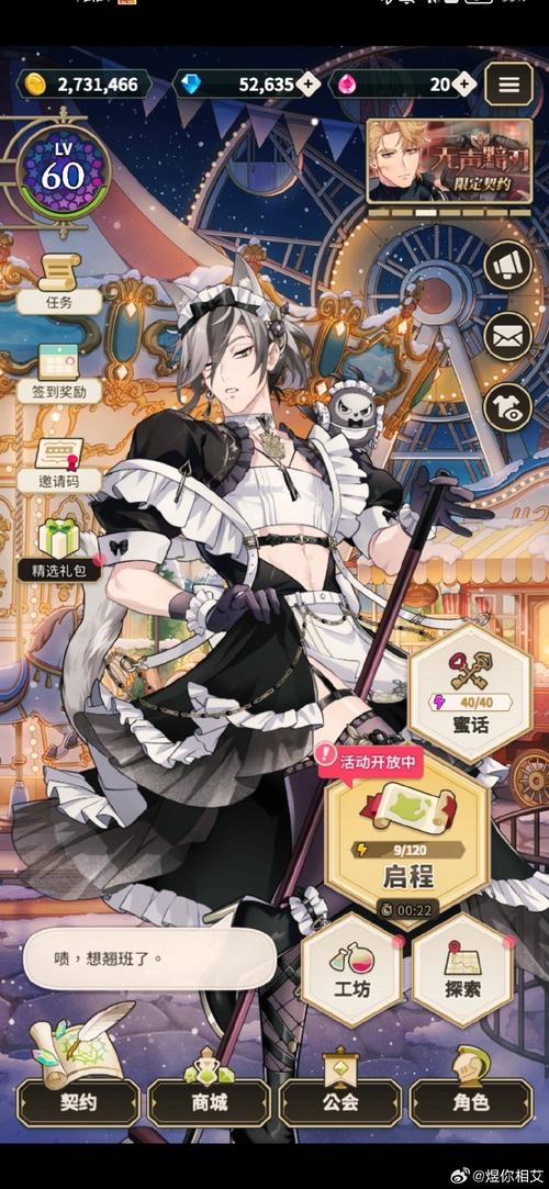 急需奴役的秘境更新地址?这篇攻略告诉你下载方法!