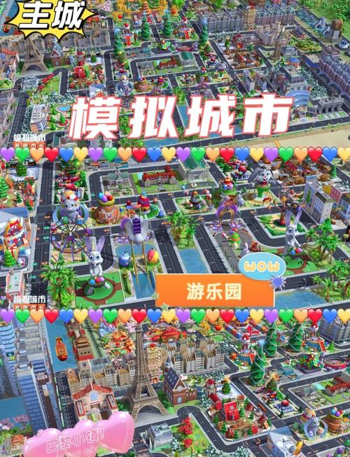 新手必看居民游戏攻略:快速上手,轻松体验城市魅力