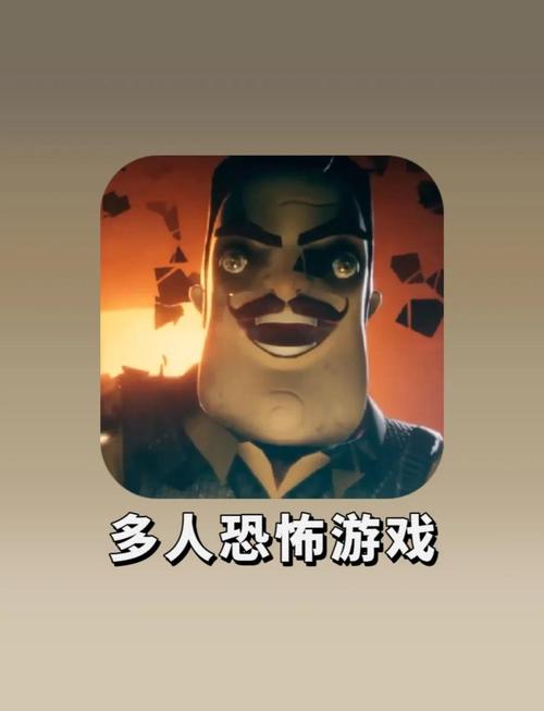 想玩黑暗邻居最新版?这里有你需要的资源