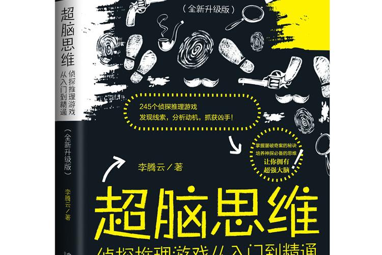 超详细圣塔县生活版本大全:从入门到精通的游戏攻略