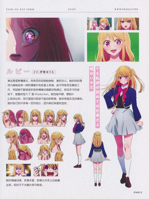 想玩双胞胎少女逆推?教你轻松下载