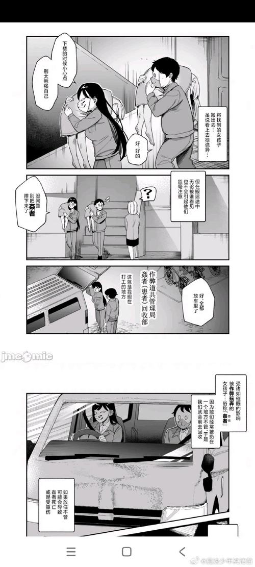 夜店主题绅士游戏:催眠术师的秘密任务