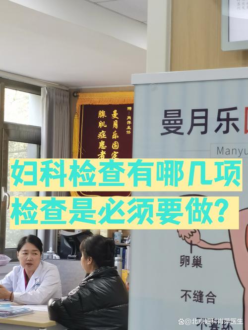 想找妇科医生?妇科医生官网,方便快捷