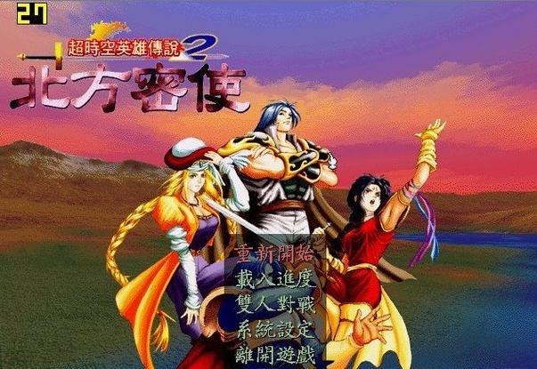 解锁亨特里亚编年史1+2杨过游戏:超简单下载及运行方法