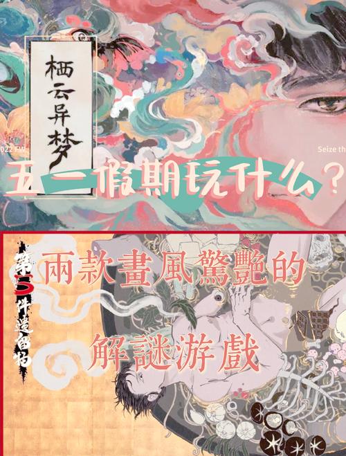 人间残渣官方网站:解谜游戏下载与玩法介绍