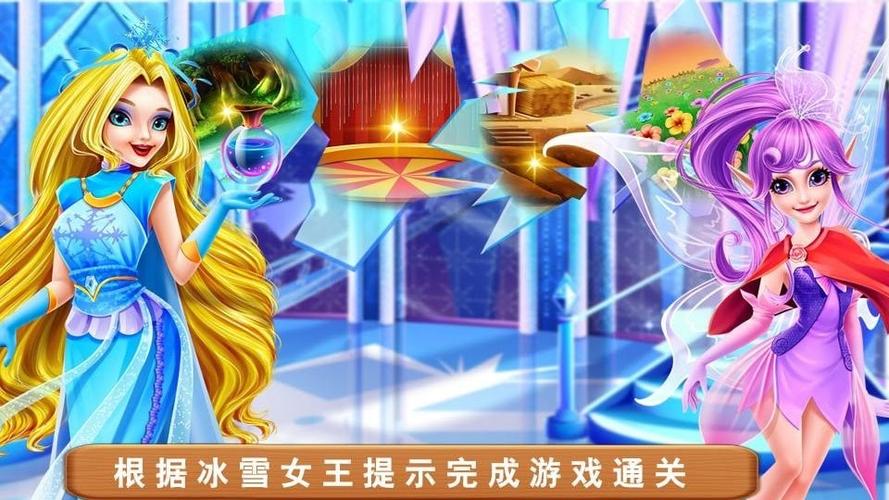 精灵蕾雅安卓版下载:高清画质畅玩体验